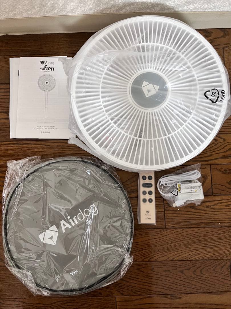 Airdog The Fan portable ホワイト　充電式　 新品未開封