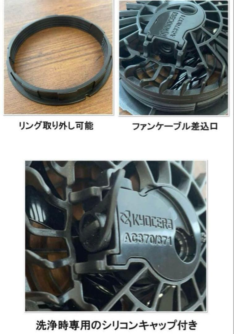 【限定色】バートル 19vファンユニット