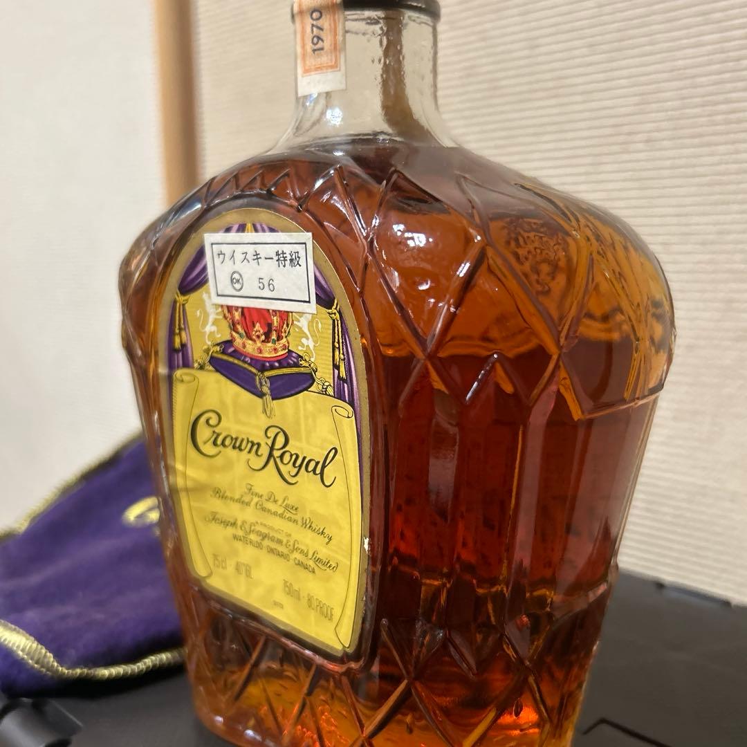 263 Crown  ブレンデッドウイスキー 750ml 1970
