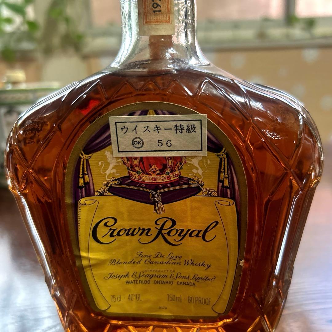 263 Crown  ブレンデッドウイスキー 750ml 1970