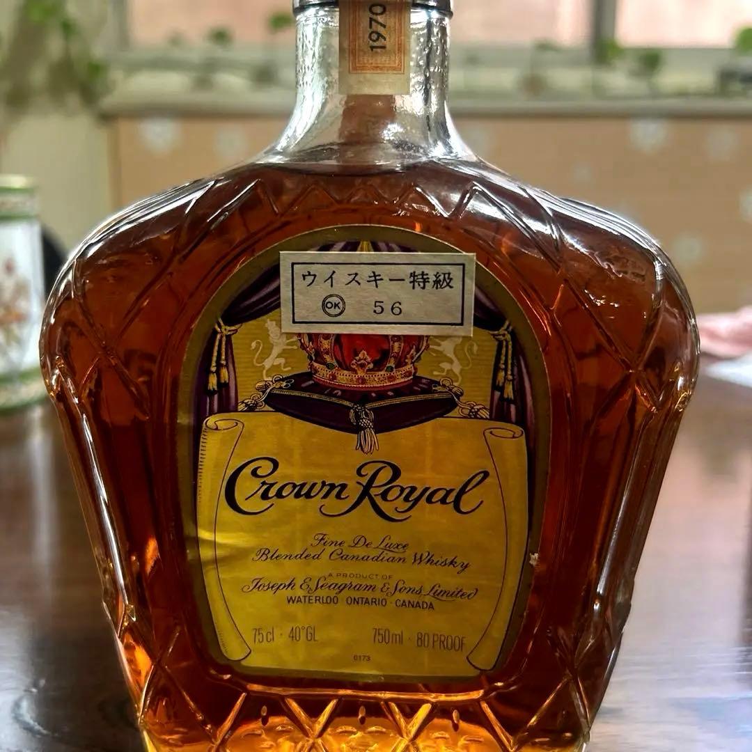 263 Crown  ブレンデッドウイスキー 750ml 1970