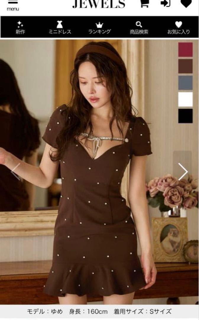 ビジューリボンマーメイド　ミニドレス　キャバドレス　JEWELS