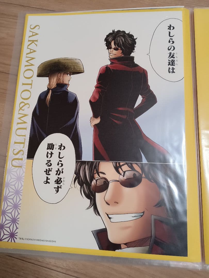 銀魂　複製原画　他　ポスターセット 12枚