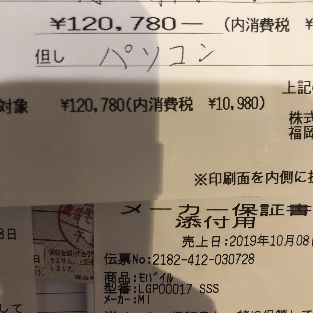 Surface お値下げします！！