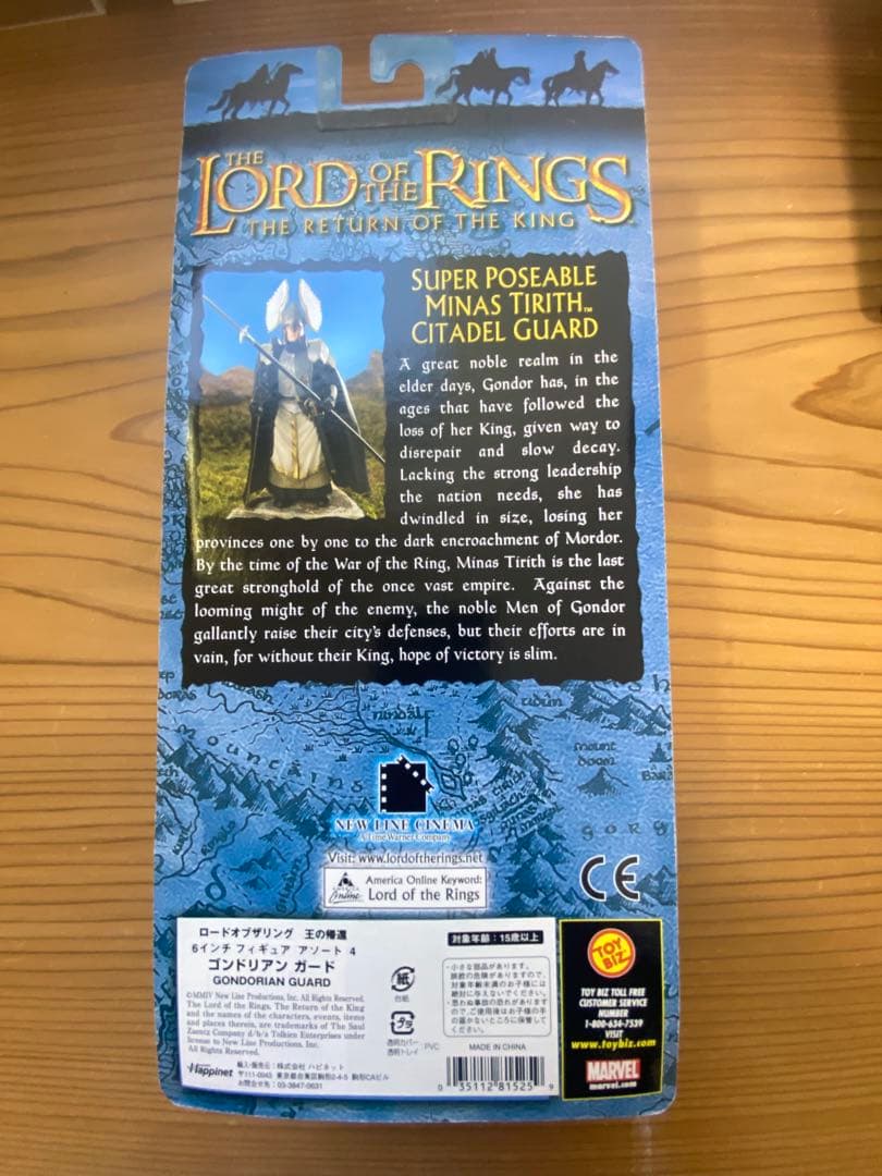 TOYBIZ トイビズ ロード・オブ・ザ・リング 王の帰還 6体set