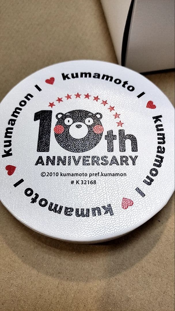 くまモンデビュー10周年記念 公式記念カラー銀貨　発行限定2020点