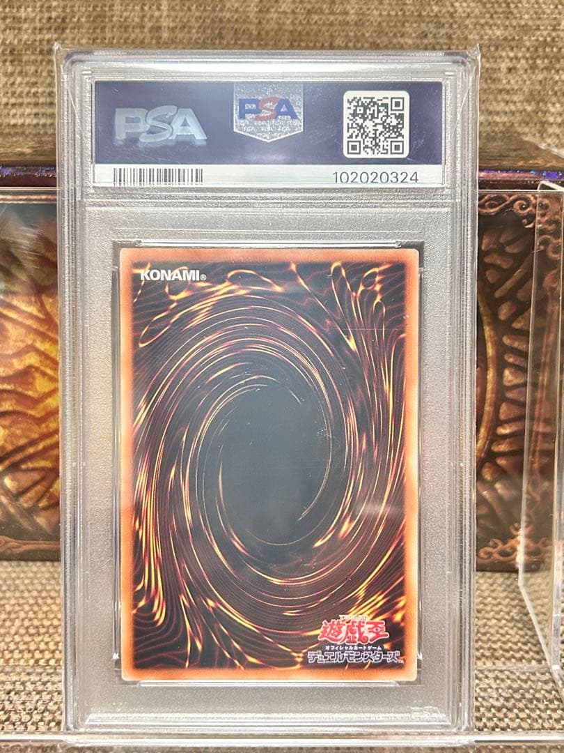 ブルーアイズ・ホワイト・ドラゴン 25th 旧枠