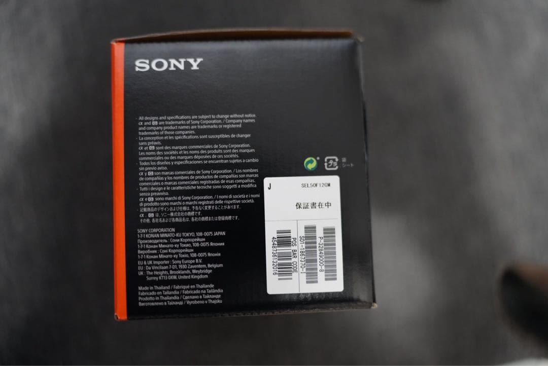 美品★SONY FE 50mm F1.2 GM レンズ SEL50F12GM