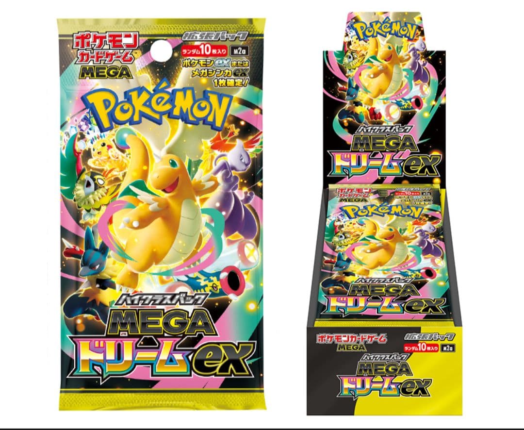 本日発送ポケモンカードMEGAドリームEX ポケモンセンター購入ダンボール未開封
