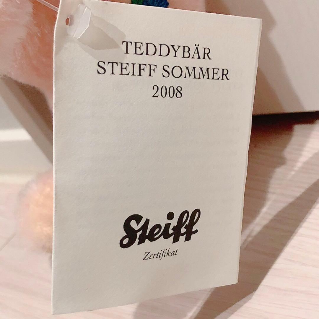 【希少レア】Steiff Summer Bear イベント限定 2008体限定