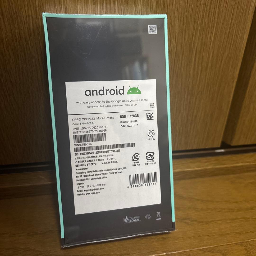 【新品未開封】OPPO Reno7A ドリームブルー　CPH2353