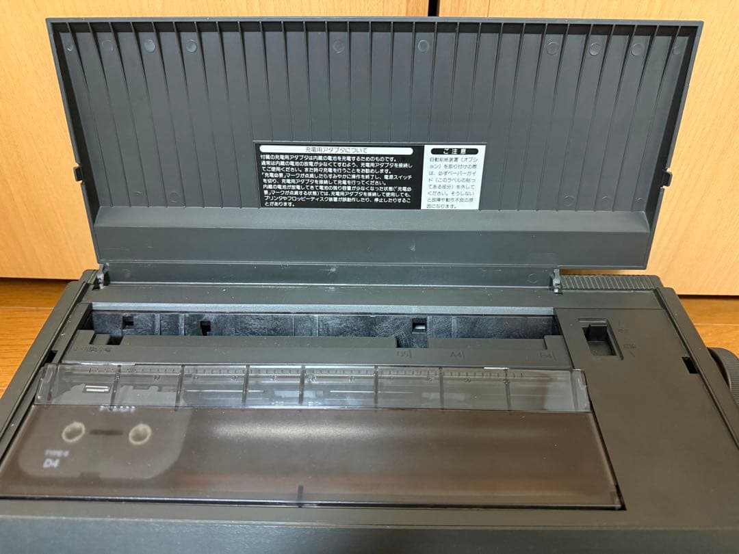 TOSHIBA Rupo JW80FX ワープロ