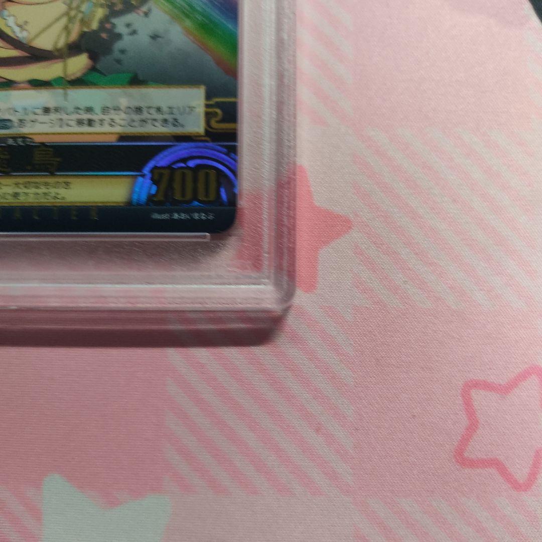 PSA 10 アンリミテッドヴァーサス 閃乱カグラ 飛鳥 SR サイン