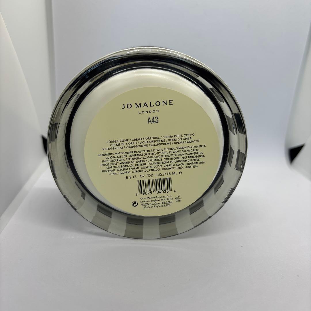 【新品】ジョーマローン ボディクリーム 175mL