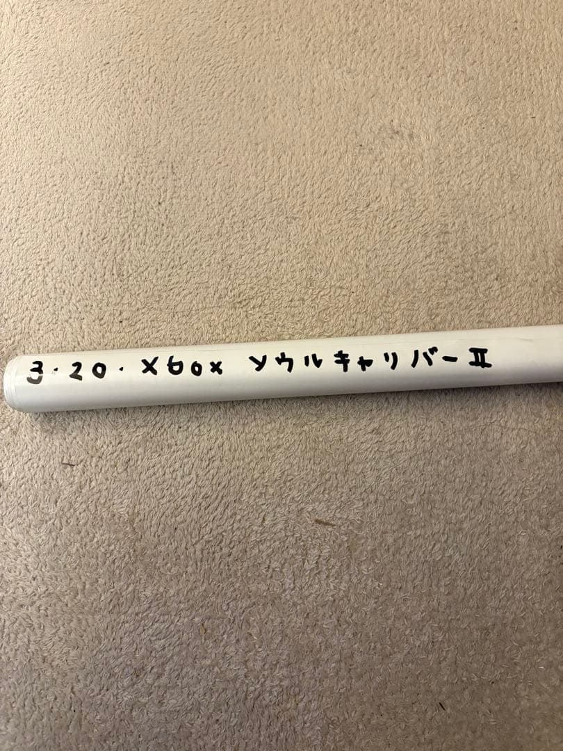 [非売品] ソウルキャリバー Ⅱ ポスター　販促品　B2