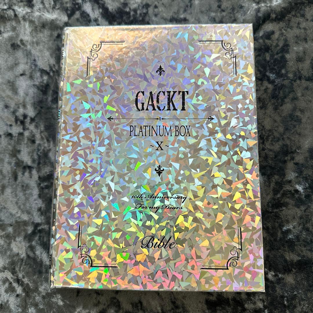 即購入可能！GACKTグッズセット売り！！