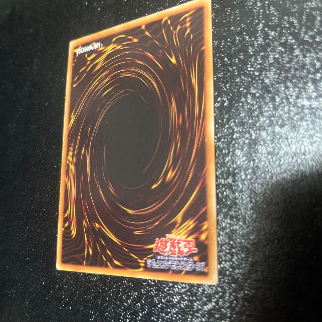 遊戯王　スターダストドラゴン　レリーフ