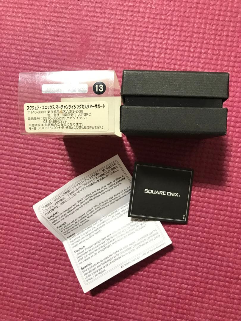 FFVII ブラックシルバーリング＜Sephiroth＞ 13号