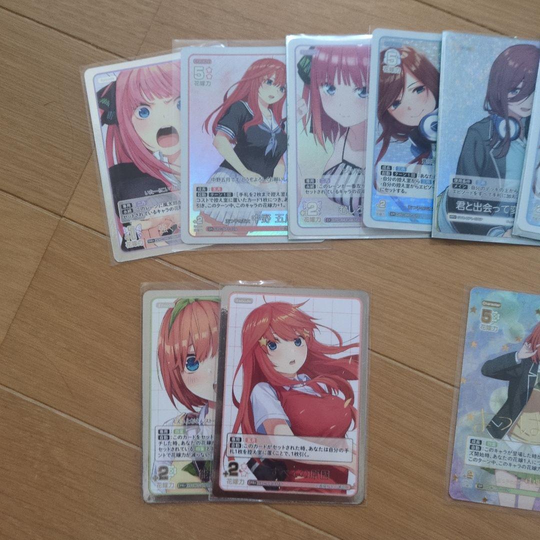 五等分の花嫁　カード　まとめ売り