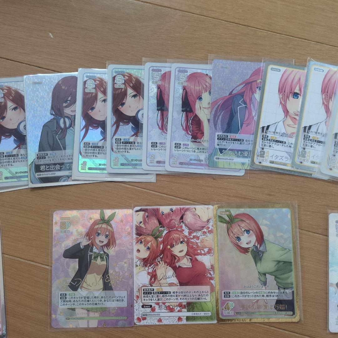 五等分の花嫁　カード　まとめ売り