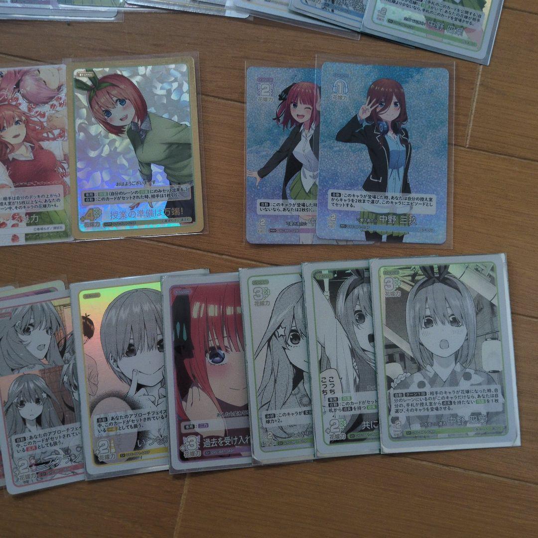 五等分の花嫁　カード　まとめ売り