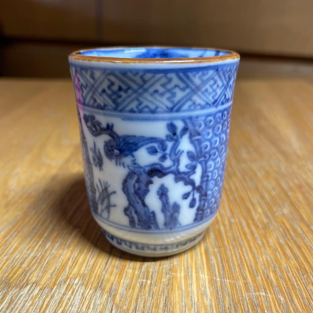 須田菁華　模　染付祥瑞のぞき猪口　箱なし