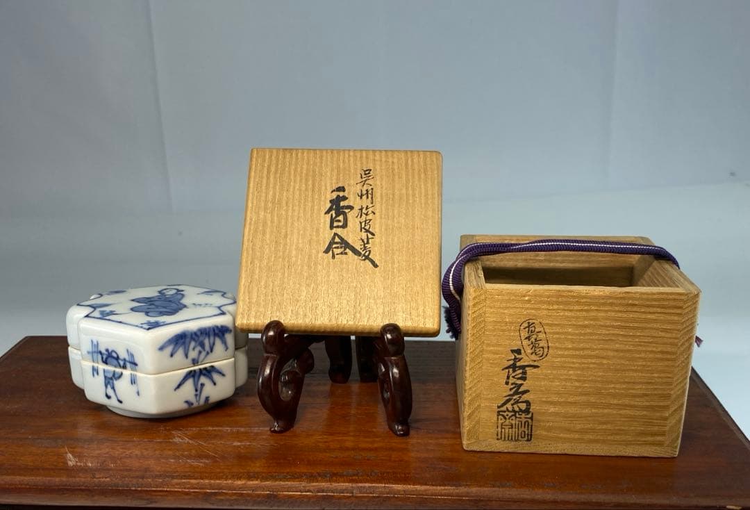 【茶道具】真葛香斎造　呉州松皮菱香合（共箱）