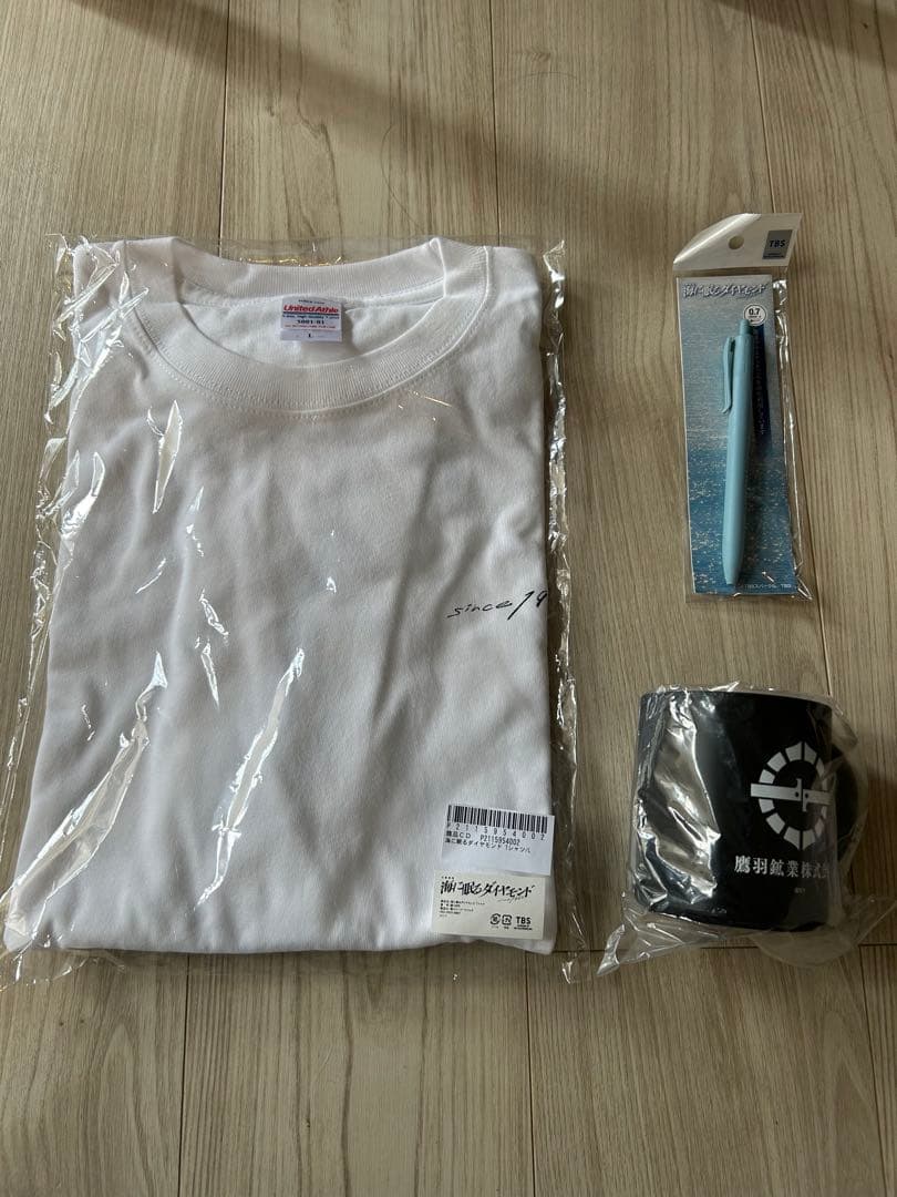 海に眠るダイヤモンドグッズセット　 Tシャツ、マグカップ、ボールペン