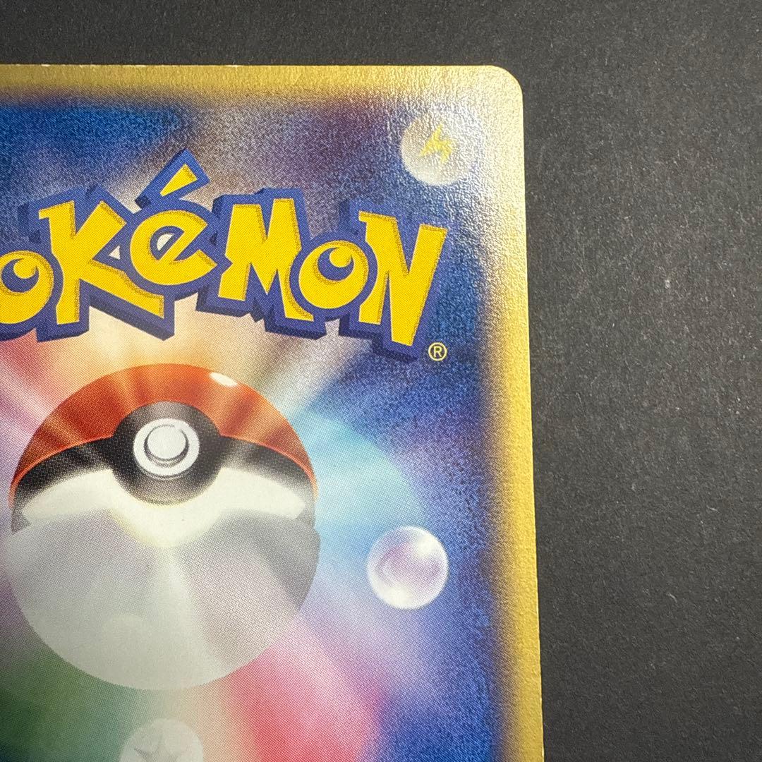 ニャース e 第1弾基本拡張パック 029/128 アンリミ