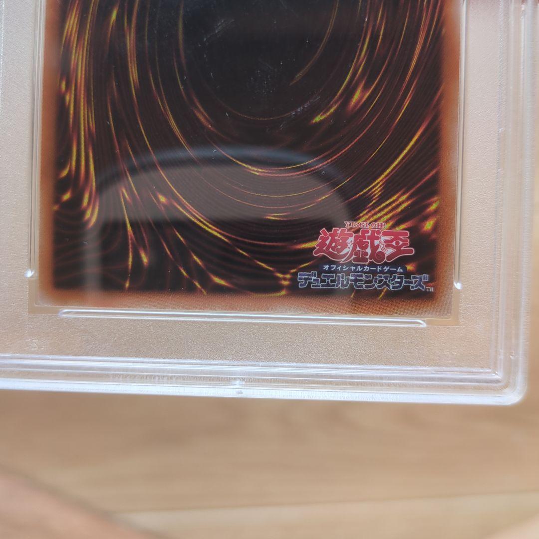 ジ*ン様 PSA10 I:P マスカレーナ 2021年 プリズマ