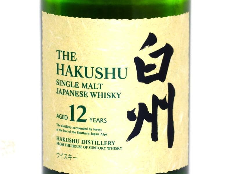 2346 サントリー 白州 12年 ホロシール付 ウイスキージャパニーズ　未開栓