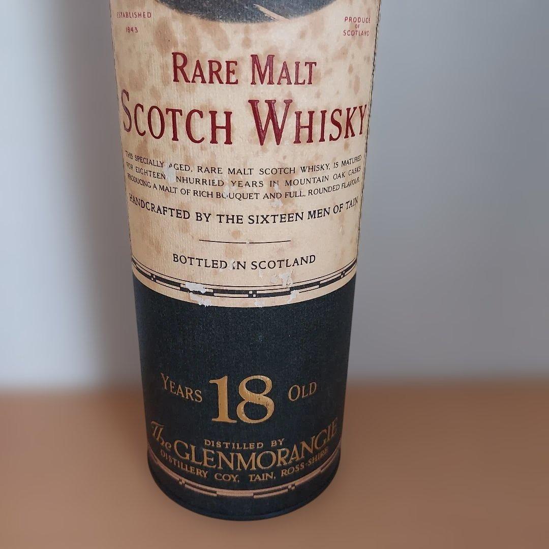 グレンモーレンジィ18年 シングルモルトウイスキー