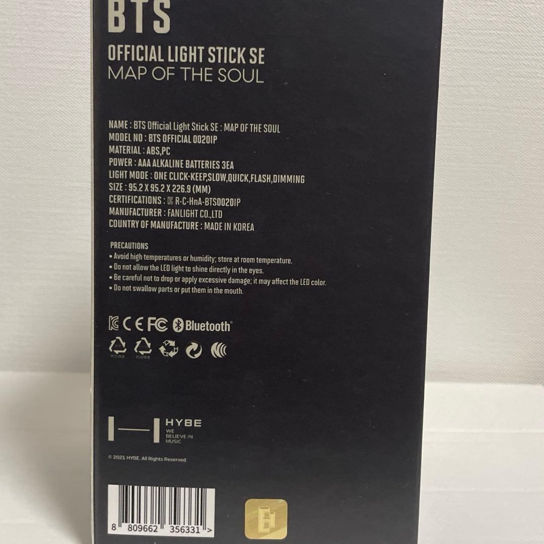 BTS◌ペンライト◌MAPOFSEOUL