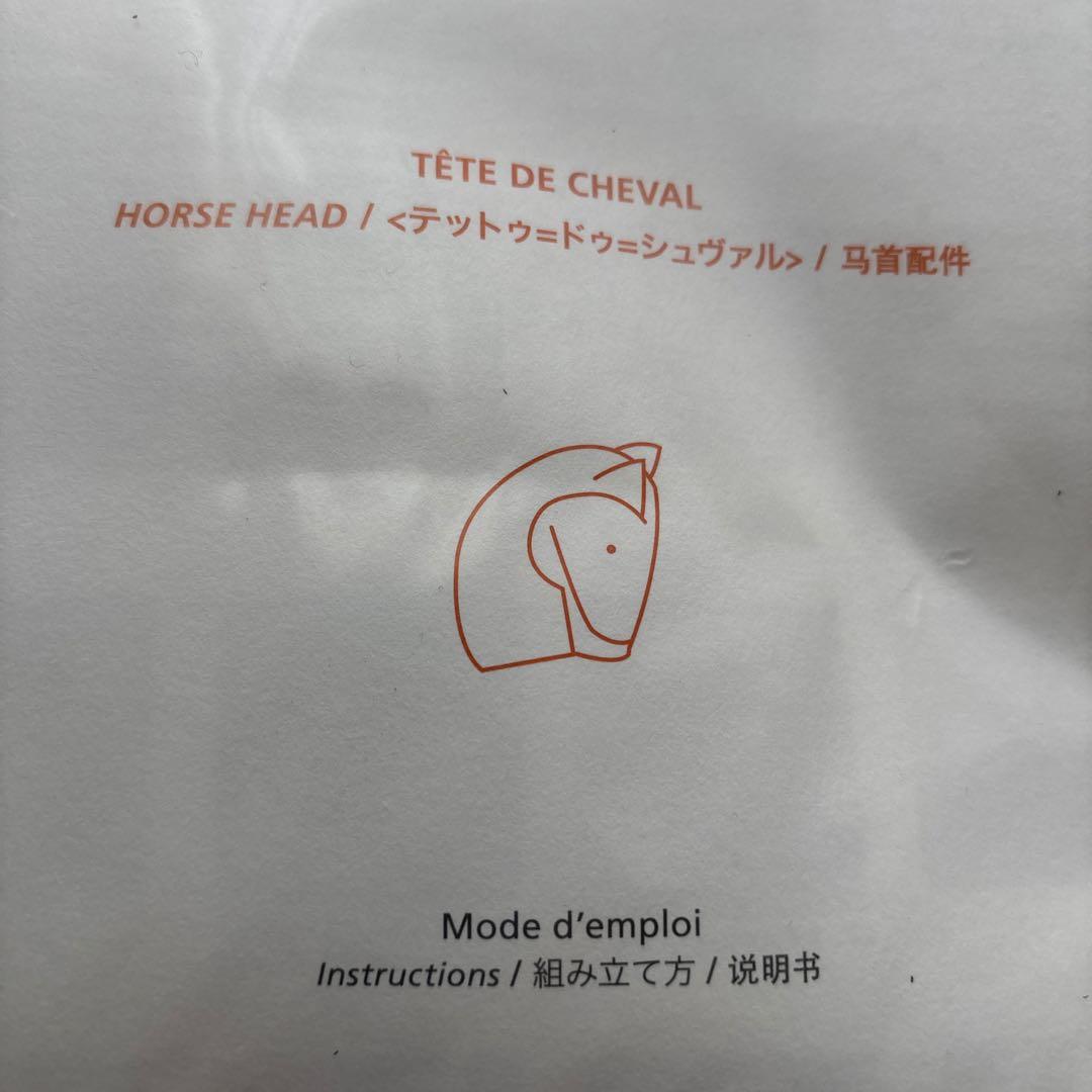 エルメス　テットゥドゥシュヴァル