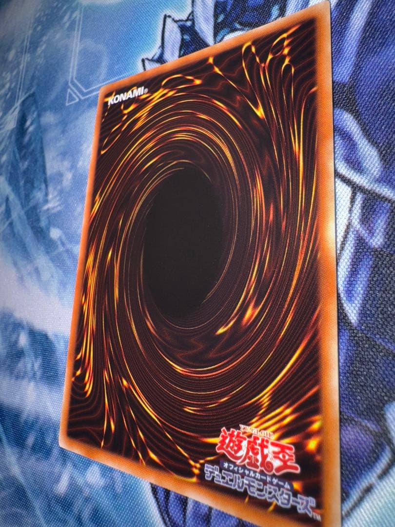 遊戯王　氷結界の龍トリシューラ　dtc シークレット