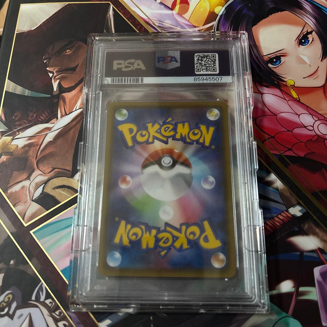 ポケモンカード　グレイシア VMAX sa HR PSA10