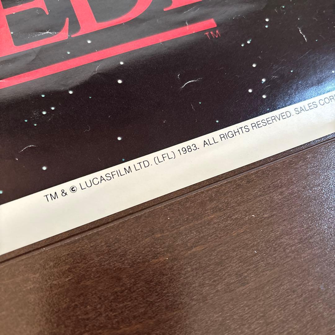 80’s ビンテージ　スターウォーズ　リターンジェダイ　オリジナルポスター