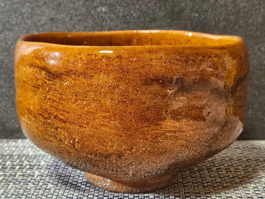 大樋焼　九代 大樋長左衛門 造　飴釉茶碗 共箱　茶道具　茶器