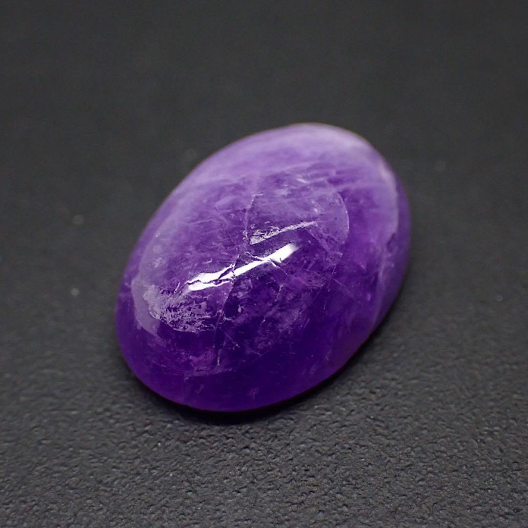 【パキスタン産】ハックマナイト