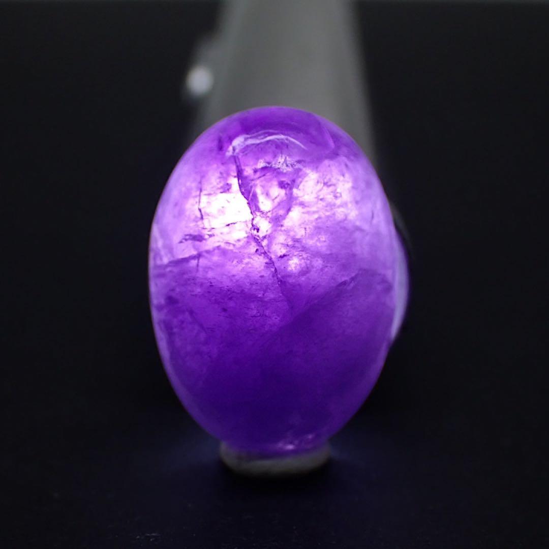 【パキスタン産】ハックマナイト