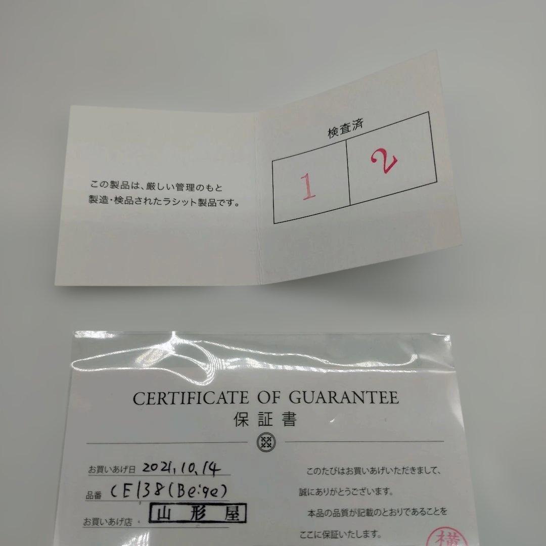 6-6 新品　russet　ラシット　ハンドバッグ