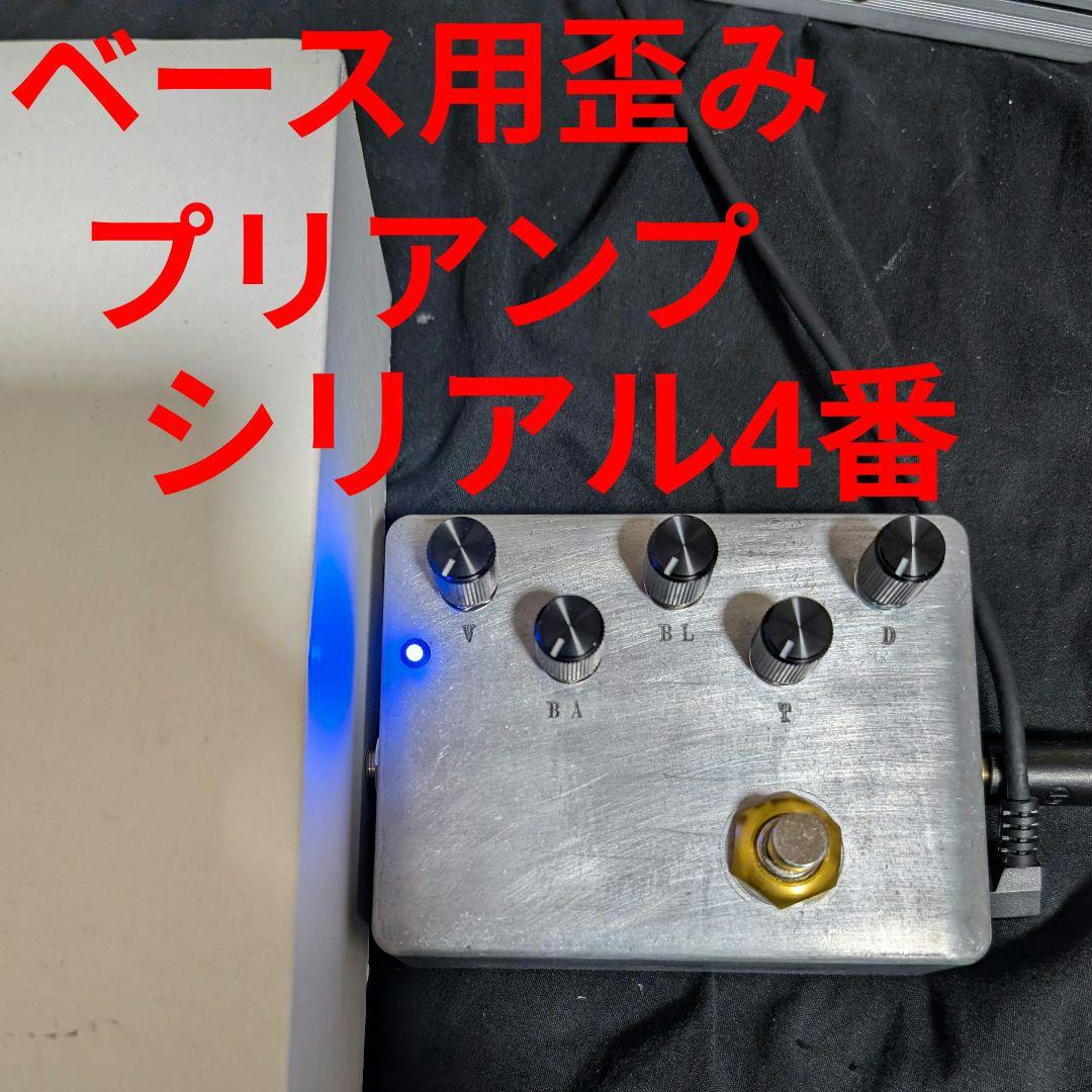 初期#4番 KGR HARMONY BASS DRIVE & プリアンプ 完成品