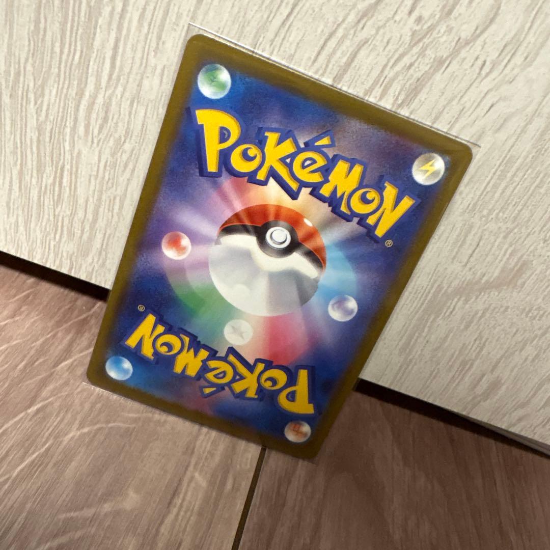 ポケモンカード メガカイリューEX MUR 250/193 メガドリーム