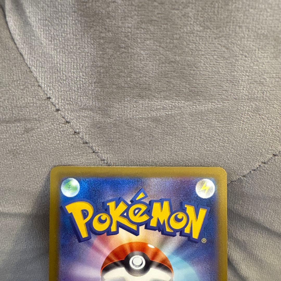 ポケモンカード メガカイリューEX MUR 250/193 メガドリーム