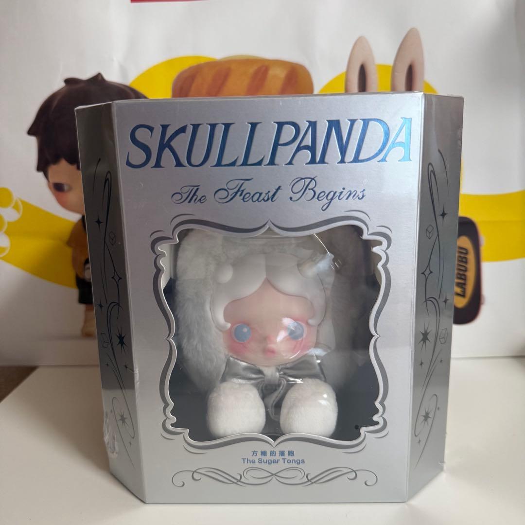 即日発送 SKULLPANDA The Feast Begins ミニバッグ