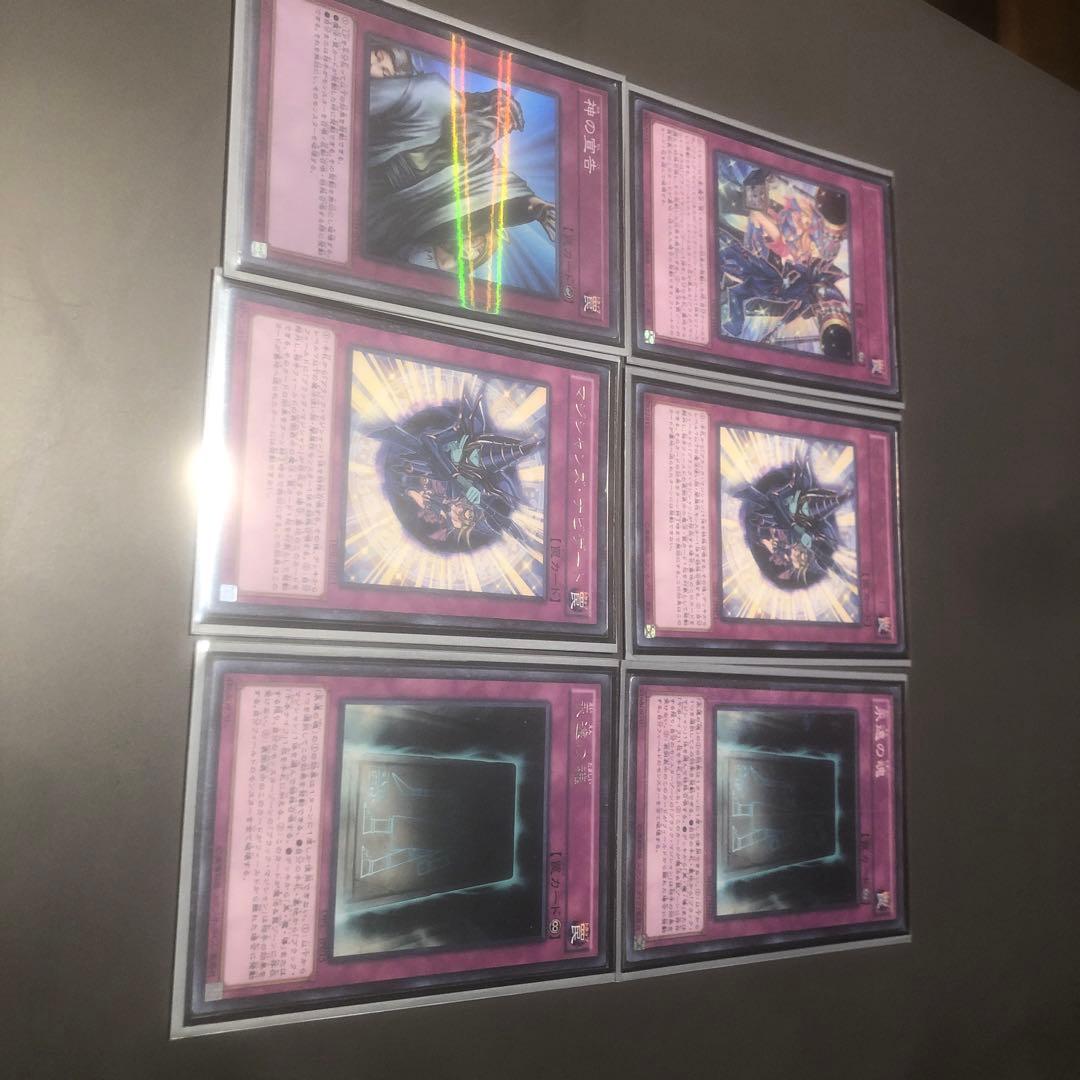 遊戯王引退【ブラックマジシャンデッキ】