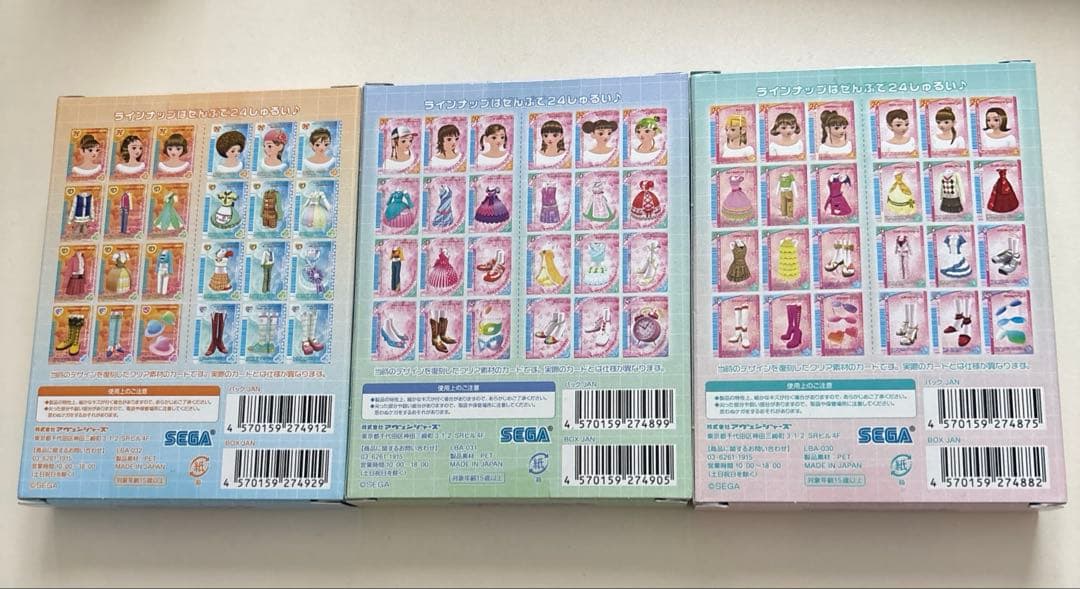 オシャレ魔女ラブandベリー クリアオシャレまほうカード BOX うちわ付き