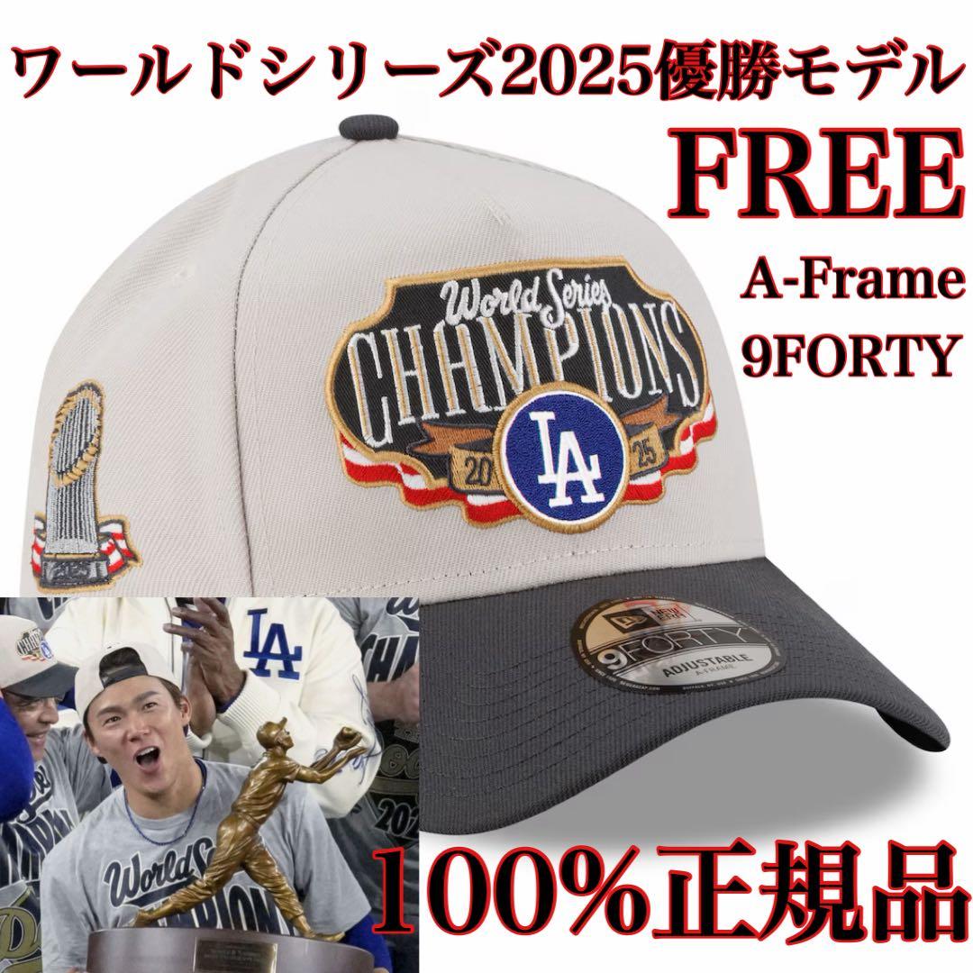 新品100%正規品FREE山本由伸大谷翔平選手着用キャップ優勝記念MLB2025