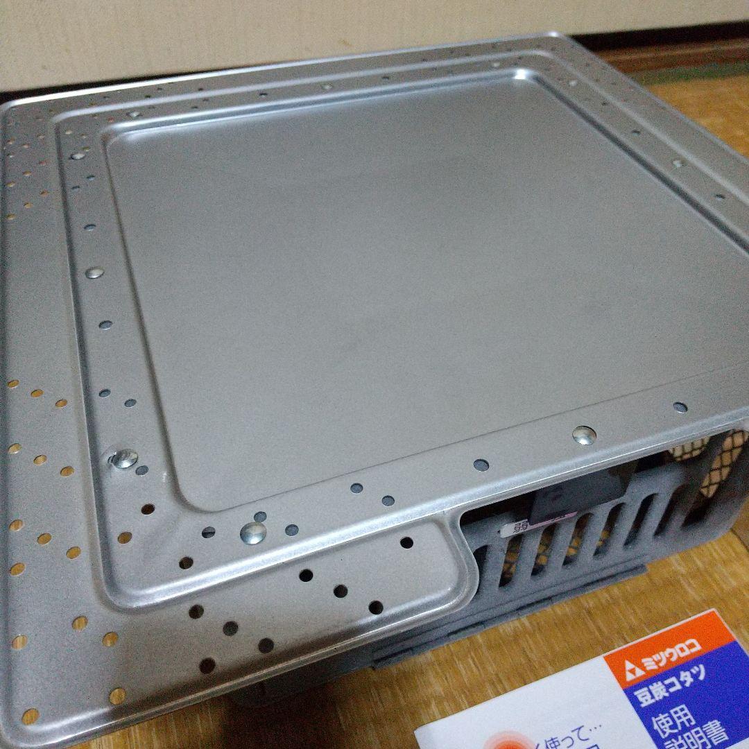 ミツウロコ　豆炭こたつセット