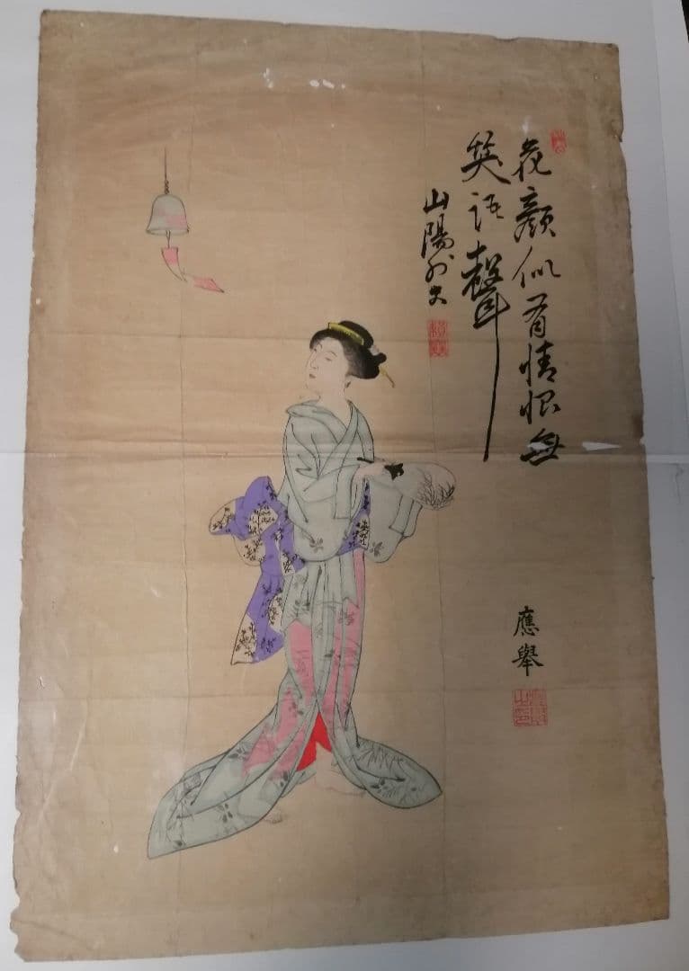 【頼山陽】円山応挙 美人画 頼山陽 画賛 漢詩 江戸時代 錦絵木版 明治24年